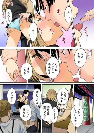 [Katsura Airi] Karami Zakari Bangaihen 3 ~Sonogo no Niiyama~ Zenpen Fhentai - Page 39