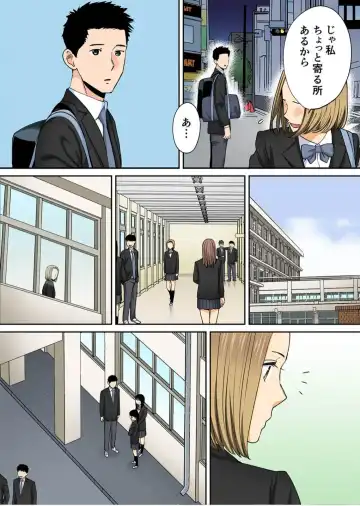 [Katsura Airi] Karami Zakari Bangaihen 3 ~Sonogo no Niiyama~ Zenpen Fhentai - Page 56