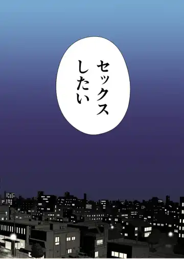 [Katsura Airi] Karami Zakari Bangaihen 3 ~Sonogo no Niiyama~ Zenpen Fhentai - Page 6