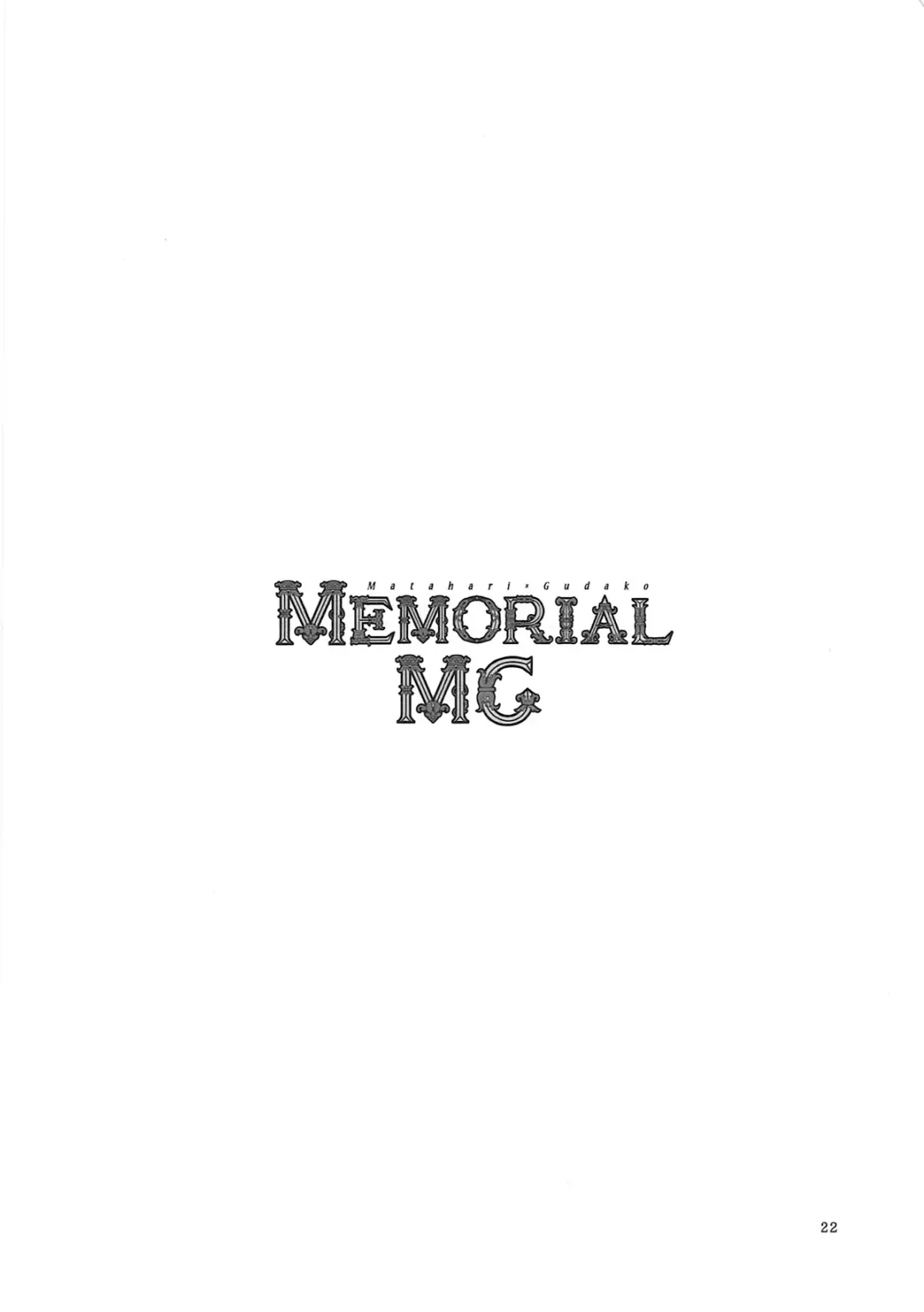 [Hiroto - Sekihara] MEMORIAL MG Fhentai.net - Page 21