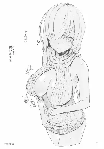 [Hanao. - Rougetu] OMAKE BOOK C96 Fhentai - Page 7