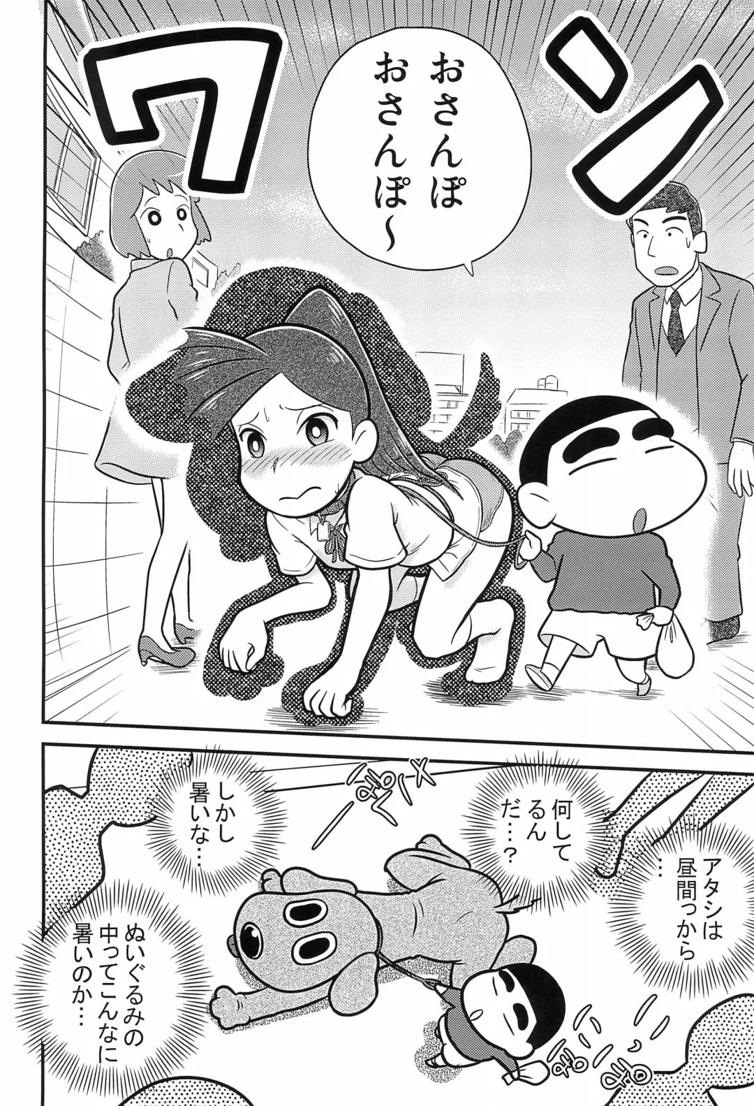 [Mokichi] Ryuuko no Ken. Fhentai - Page 12