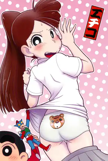 [Mokichi] Ryuuko no Ken. Fhentai - Page 24