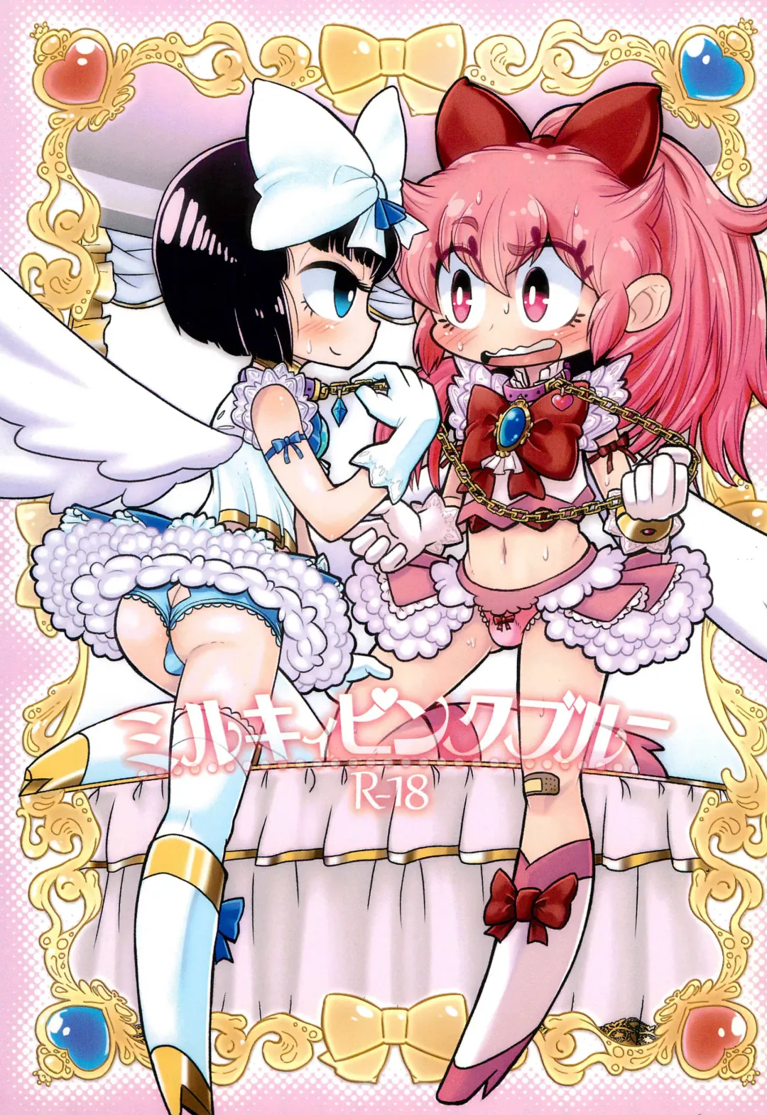 Read [Siskun - Soxy] Milky Pink Blue - Fhentai.net