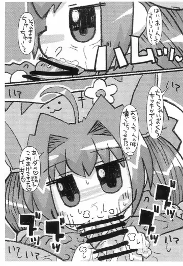 [Wasizuu] Puchi Puchi Mouse Fhentai - Page 7