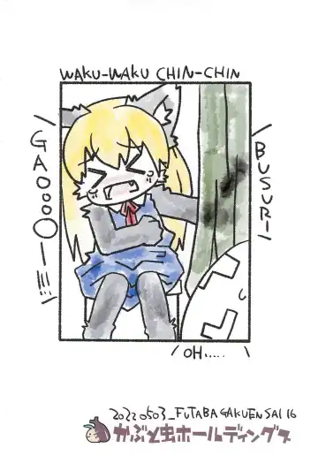 [Wasizuu] Sokuyhenkyaku Sokuchuunyuu Fhentai - Page 16