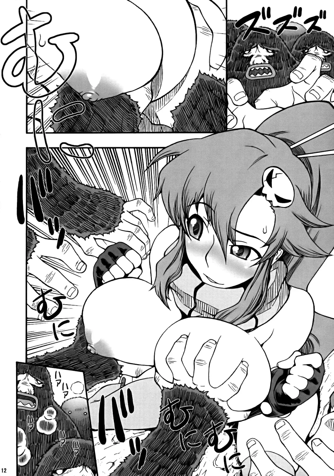 [Doluta - Nishimo] PURU DORI Fhentai - Page 11