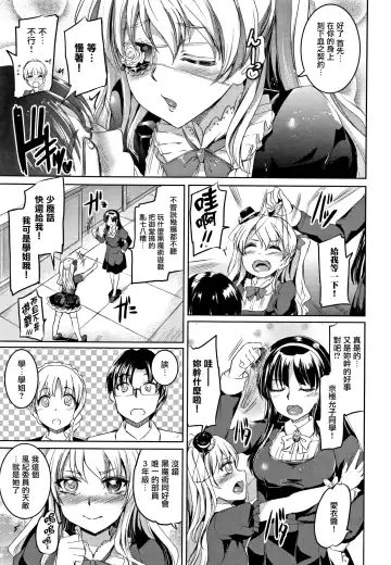 [Kamisiro Ryu] Shirushi | 淫印記 Fhentai.net - Page 110