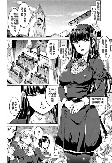 [Kamisiro Ryu] Shirushi | 淫印記 Fhentai.net - Page 175