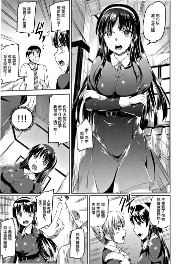 [Kamisiro Ryu] Shirushi | 淫印記 Fhentai.net - Page 54