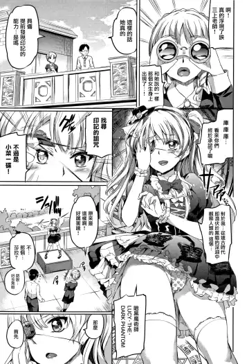 [Kamisiro Ryu] Shirushi | 淫印記 Fhentai.net - Page 90