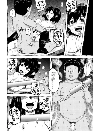 [Huupo] Tengu Giri Fhentai - Page 15