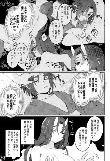 [Basashi] Kodomo no Te no Todokanai Basho e Hokan Shite Kudasai Fhentai.net - Page 34