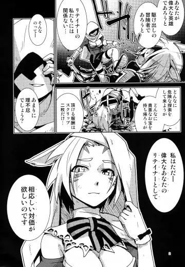 [Kamotama] Uroko to Shippo Fhentai - Page 3