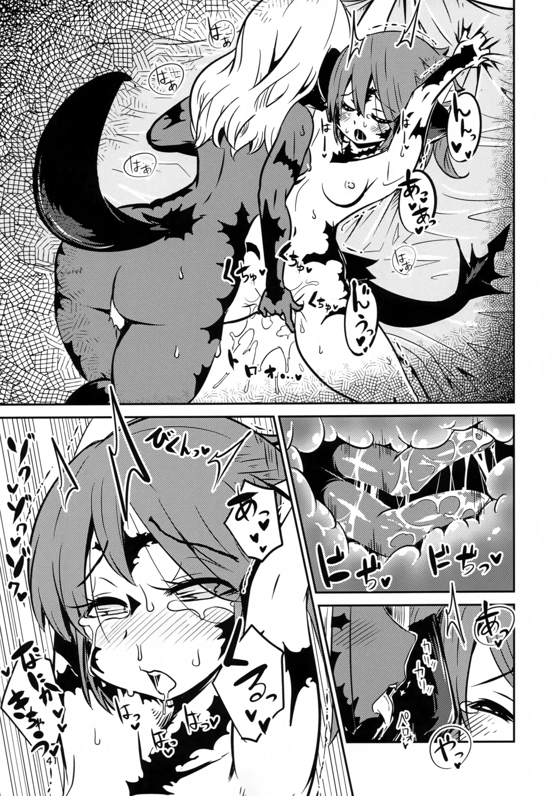 [Jon Ozaki] FF14 REALM EROHORN Fhentai - Page 40