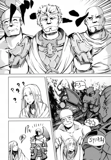 [Jon Ozaki] FF14 REALM EROHORN Fhentai - Page 11