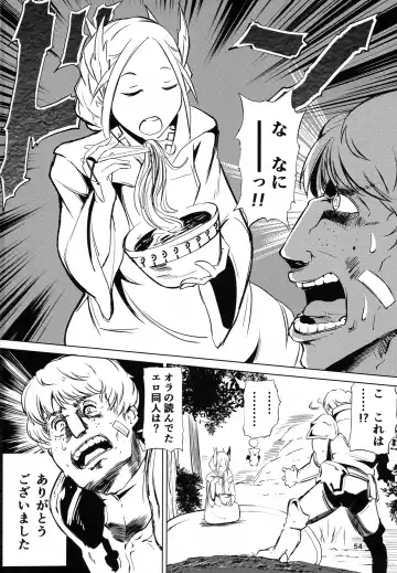 [Jon Ozaki] FF14 REALM EROHORN Fhentai - Page 53