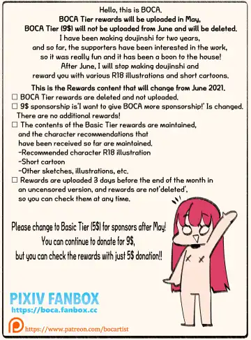 [Boca] 2021.5월 보상_May Reward Fhentai - Page 30