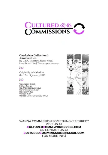[Momoya Show-neko] Omakebon Collection 2 -EroCure Hen- Fhentai - Page 35