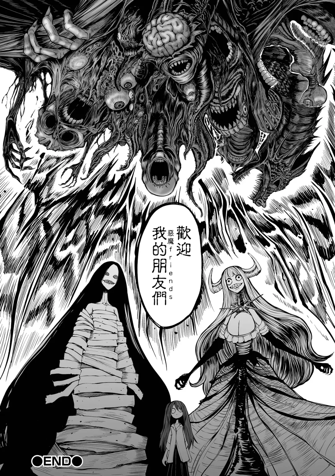 [Sakamoto Kafka] Kourin！Akuma Friends Kouhen | 降臨！惡魔浮蓮子 後篇 Fhentai - Page 27