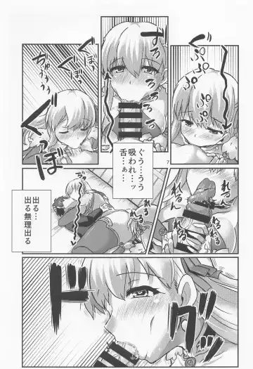 [Bt] Aishin no Yuuwaku Fhentai.net - Page 6