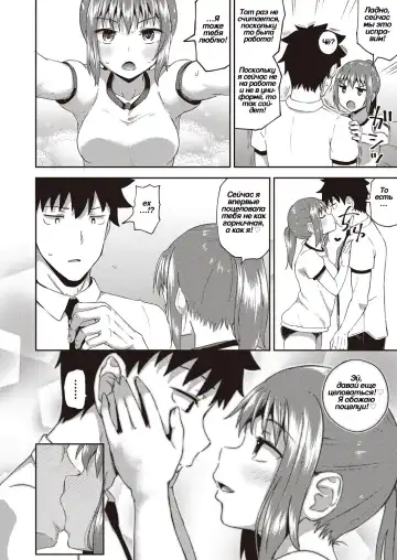 [Poncocchan] Osananajimi wa Ore no Senzoku Okuchi Maid 4 | Подружка детства • специальное обслуживание ртом Fhentai.net - Page 10