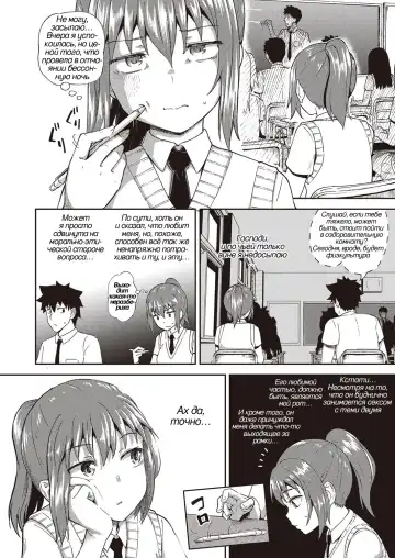 [Poncocchan] Osananajimi wa Ore no Senzoku Okuchi Maid 4 | Подружка детства • специальное обслуживание ртом Fhentai.net - Page 2