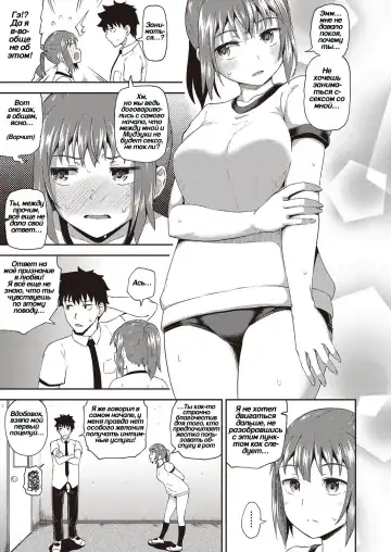 [Poncocchan] Osananajimi wa Ore no Senzoku Okuchi Maid 4 | Подружка детства • специальное обслуживание ртом Fhentai.net - Page 9