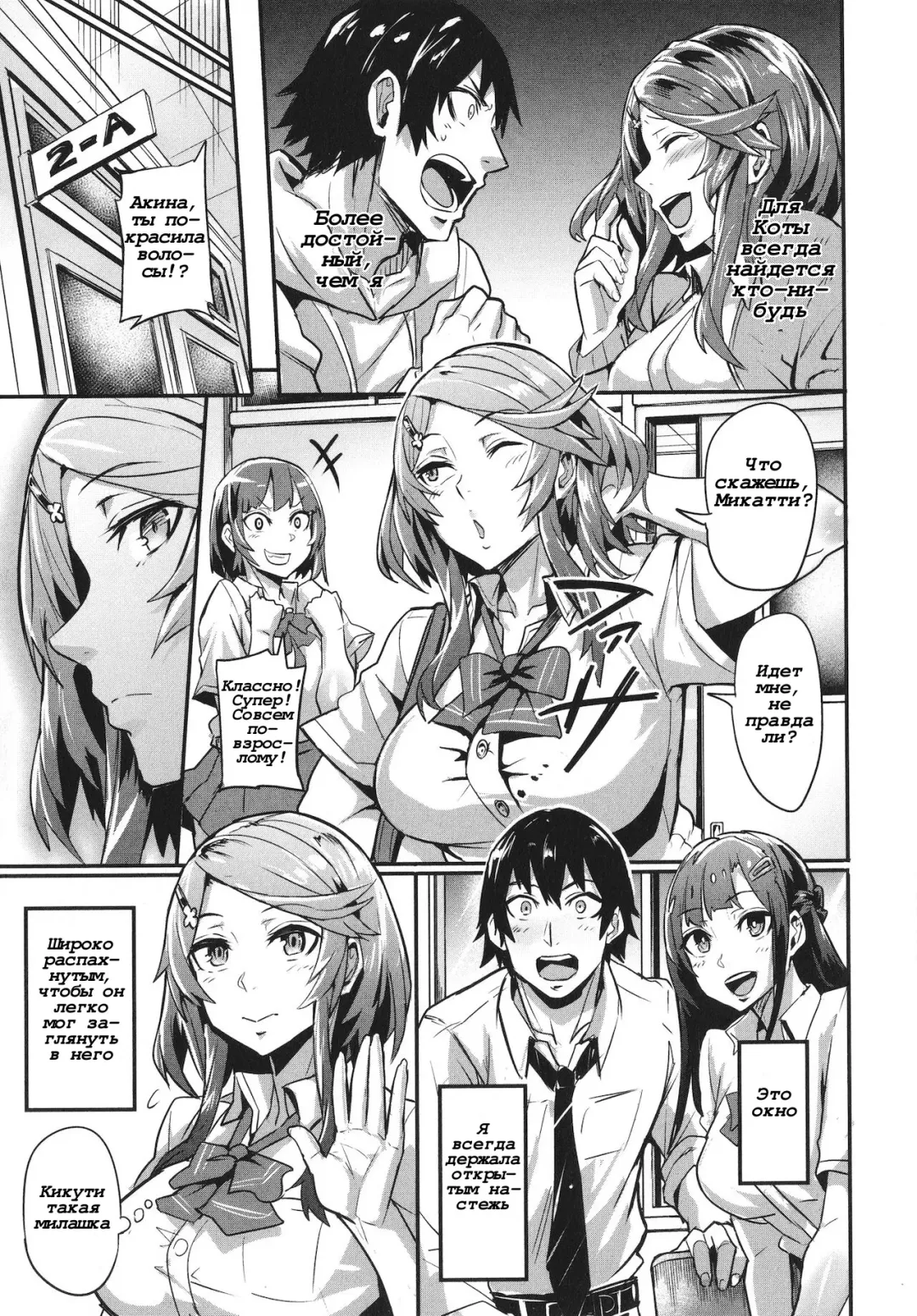 [Dramus] Somehajime + Akifushime Fhentai.net - Page 43