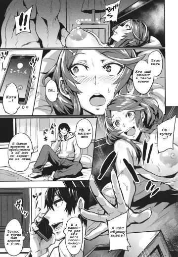 [Dramus] Somehajime + Akifushime Fhentai.net - Page 27