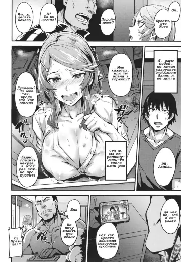 [Dramus] Somehajime + Akifushime Fhentai.net - Page 4