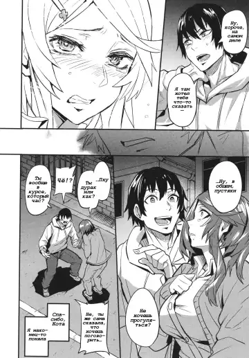 [Dramus] Somehajime + Akifushime Fhentai.net - Page 42