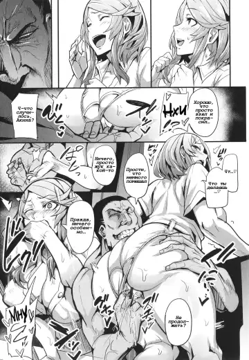 [Dramus] Somehajime + Akifushime Fhentai.net - Page 5