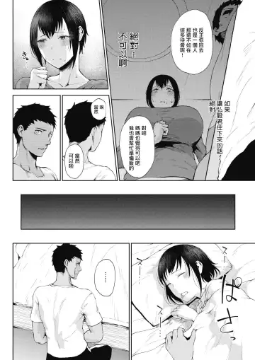 [Tanishi] Henyou Fhentai.net - Page 4