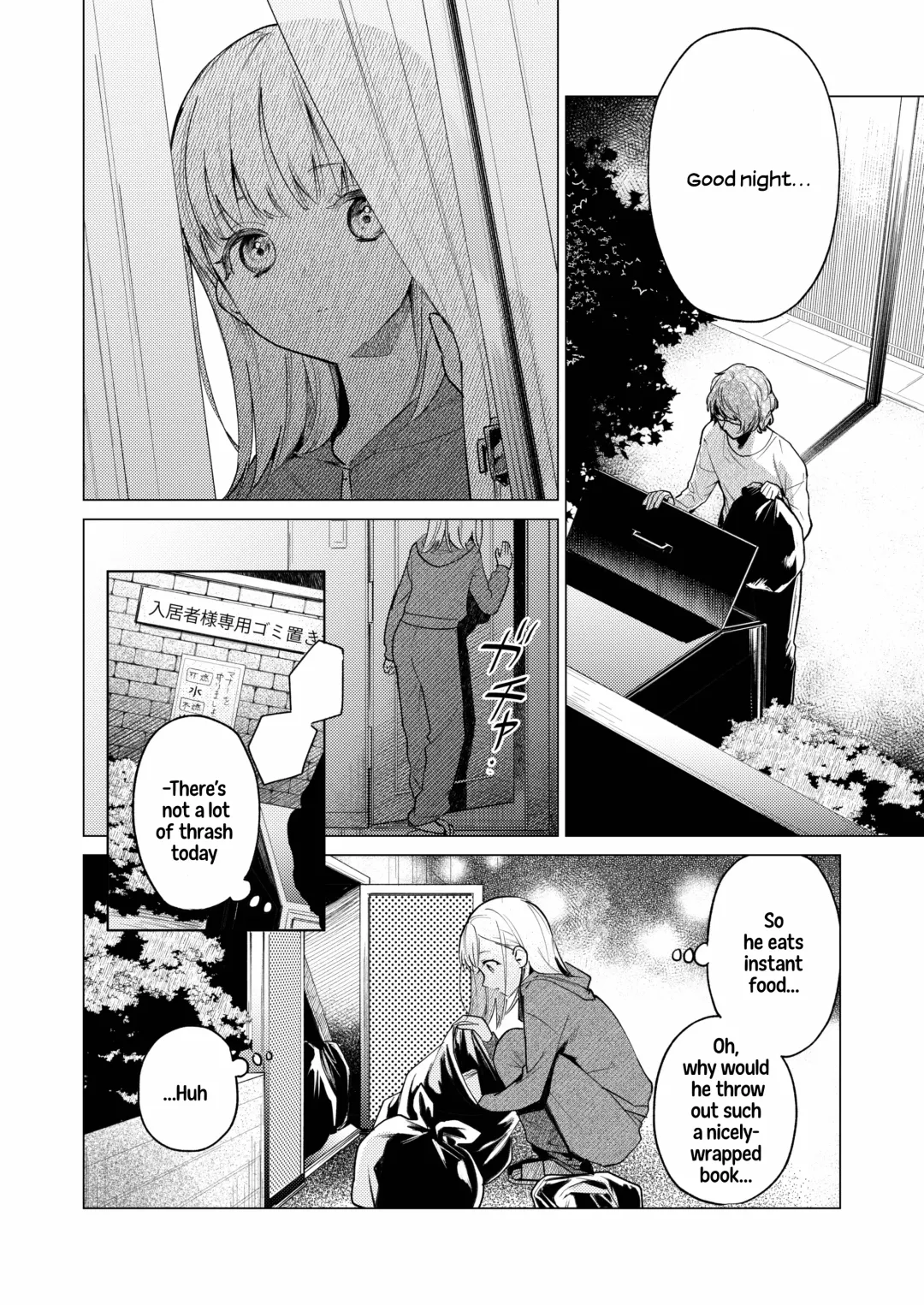 [Uruh Aqua] 203-gou no Rinjin wa Kagitaba Hitotsu Nokoshite Kieta. | The Neighbor in Room 203 Disappeared Leaving a Key Behind. Fhentai.net - Page 5