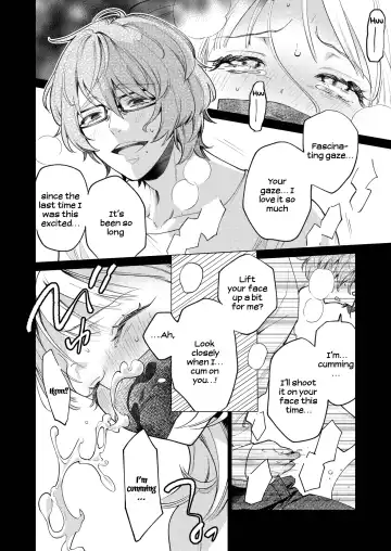 [Uruh Aqua] 203-gou no Rinjin wa Kagitaba Hitotsu Nokoshite Kieta. | The Neighbor in Room 203 Disappeared Leaving a Key Behind. Fhentai.net - Page 55