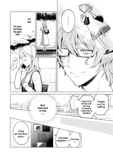 [Uruh Aqua] 203-gou no Rinjin wa Kagitaba Hitotsu Nokoshite Kieta. | The Neighbor in Room 203 Disappeared Leaving a Key Behind. Fhentai.net - Page 9