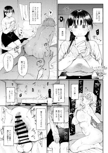 [Doemutan] NTR Seiheki no Kareshi no Tame ni Sex Friend wo Sagasu Joshi Daisei-chan Fhentai - Page 5