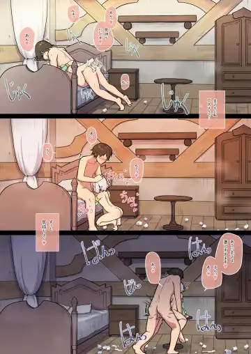 [Leonat] Kokkoro to Landosol  Nichijou Seikatsu (decensored) Fhentai.net - Page 22