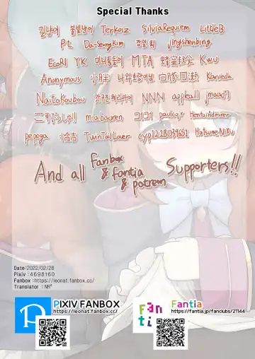 [Leonat] Rojiura no Yuni-chan (decensored) Fhentai - Page 16