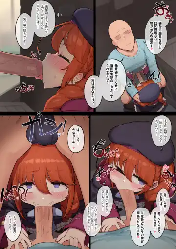 [Leonat] Rojiura no Yuni-chan (decensored) Fhentai - Page 8