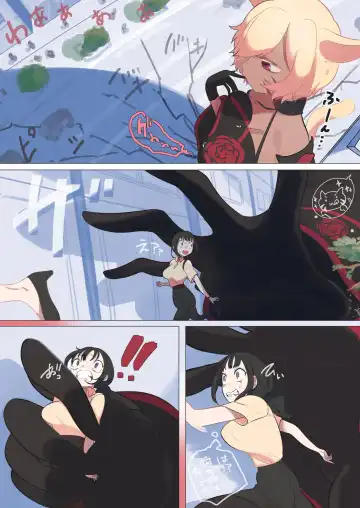 [Nyama] Kemonomimi kyoon'na vore Fhentai - Page 2