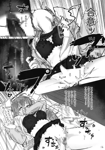 [Taberu] Kanata-chan to Inkei-tsuki Yui-chan Fhentai - Page 18