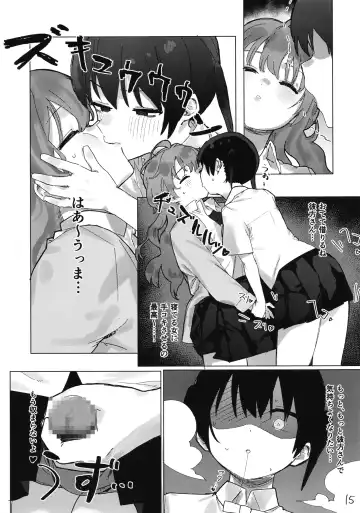 [Taberu] Kanata-chan to Inkei-tsuki Yui-chan Fhentai - Page 8