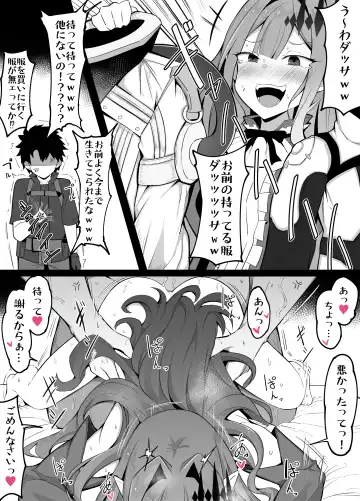 [Corundum] Master no Furete wa Ikenai Bubun o Ijitte shimau Baobhan Sith Fhentai.net - Page 3