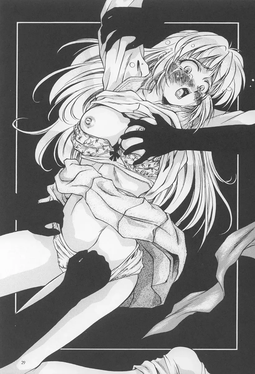 [Kirikaze] Izumi Fhentai - Page 30