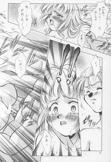 [Kirikaze] Izumi Fhentai - Page 23