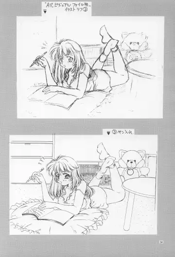 [Kirikaze] Izumi Fhentai - Page 35