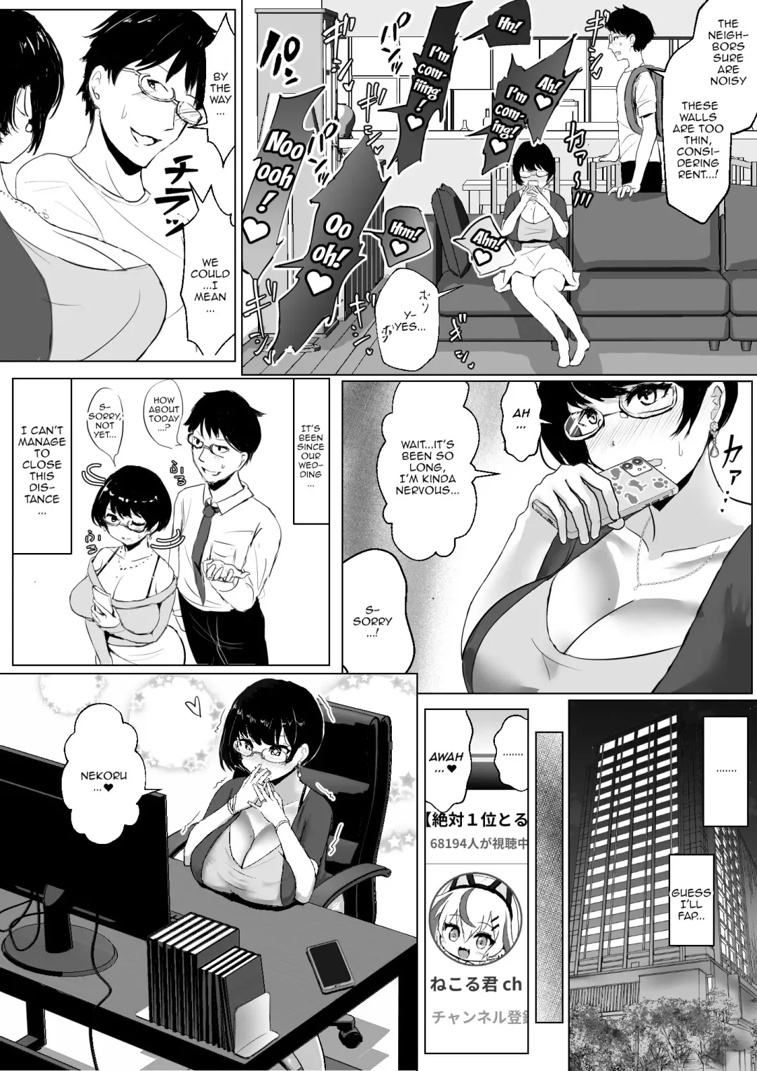 Otaku na Tsuma(Eshi) ga Yarichin Haishinsha ni Netorareru Hanashi | The Story of My Otaku Wife (Artist) Getting Fucked By a Playboy Streamer Fhentai - Page 5