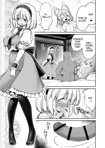 [Tomoki Tomonori] Okasare Machi no Hatsujou Onna o Nanjuunin to Yarasete Kureru Tsukasa-chan no Warudakumi Fhentai.net - Page 3